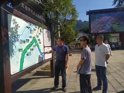 劍閣縣五指山旅游景區(qū)接受?chē)?guó)家3A級(jí)旅游景區(qū)復(fù)核檢查