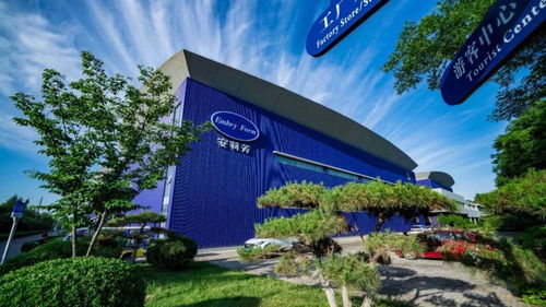 章丘這家3a級(jí)景區(qū)獲綠色工廠榮譽(yù)稱號(hào)